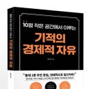 도서출판 자유공간