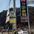 해강모텔 이미지