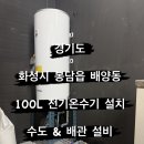 와우리유통