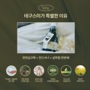 오구오구살롱 네이버블로그