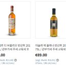 자연애우농장 | (미스테리데일리 2차 구독자 한정) 미스테리 스위트 와인 체험 초특가 ^^ - 의무구매 아닌 옵션입니다...