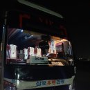 삼포우등관광 - 진주시 진양호로 564 | 삼포우등관광