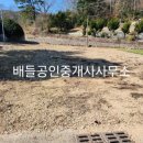 고흥농협하나로마트 이미지