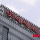 롯데제과(주) 이미지