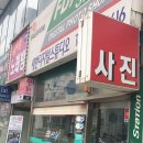 새한디지털 이미지