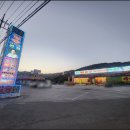 일송주유소 이미지