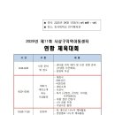 사상구지역아동센터 이미지