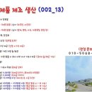 제일인력용역 이미지