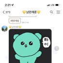 (주)오한수 이미지