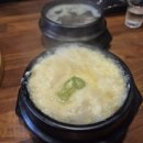 회결사