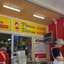 박소영 | 내돈내산 박소영왕만두 토요일 방문 후기