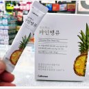 땡큐약국 이미지