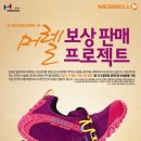 새신처럼 이미지