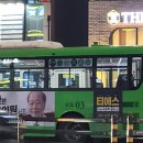 교대역 2번출구 이미지