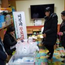 한국한센복지협회광주전남지부