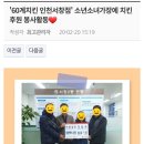 60계치킨인천서창 이미지
