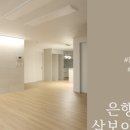 주식회사태산건설 - 영양군 지역골길 64 | 주식회사태산건설
