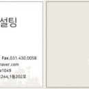 시립배곧한라3차어린이집 이미지