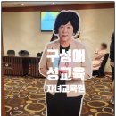 구성애 성교육 자녀교육원 부산 무료강의 후기