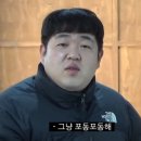 원마산아구찜 이미지