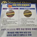으뜸50안경(사상터미널점) | 사상안경점 방문 후기, 색맹 색약 보정 안경 상담 가능한 으뜸50안경 부산사상터미널점