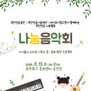 아이소리지역아동센터 이미지