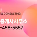 삼우공인중개사사무소 이미지