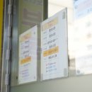 노다지공인중개사사무소 | 갈현1구역 재개발과 노다지공인중개사사무소의 필수 확인사항