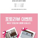 단장이불