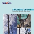 태은건설주식회사 이미지