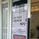 포항시북구44 | 포항 체중관리, 이뮨팩토리 시크릿스테이션 솔직 후기