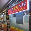 재교네한우 이미지