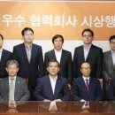 보성공업(주) 이미지