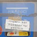 한길주유소 이미지