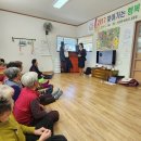 덕촌2리 이미지