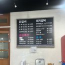 상호네숯불구이 | 제주시 상호네숯불구이 황제갈비 &amp; 돼지양념갈비 맛집 후기