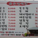 문수산쉴터 이미지