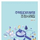 장수편들 이미지