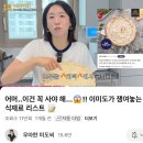 바른생활 | [바른피자생활] _ 🍕화덕 피자도우 내돈내산 후기💸