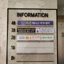 라온테니스아카데미 이미지