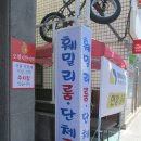 올림피아모텔 이미지