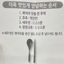 듬북담북(뱅뱅점) 이미지