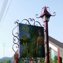호수에추억 이미지