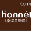 (주)이새종합건설 증권경제신문