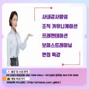 엔와이스피치
