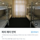 제이민박 이미지