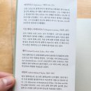 향락 | 북커스 신간 에피쿠로스 쾌락과 행복 읽고 온 솔직 후기