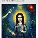 6월24일 [성 요한 세례자 탄생 대축일 낮 미사] 이미지