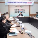 초정약수로 이미지