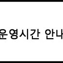 팔달문 안내센터 앞 이미지